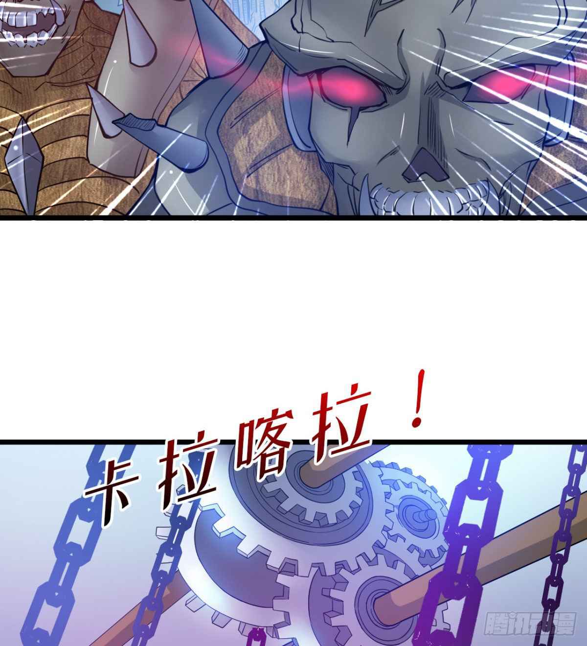 Devoted Demon Lord Chapter 7 - Page 34