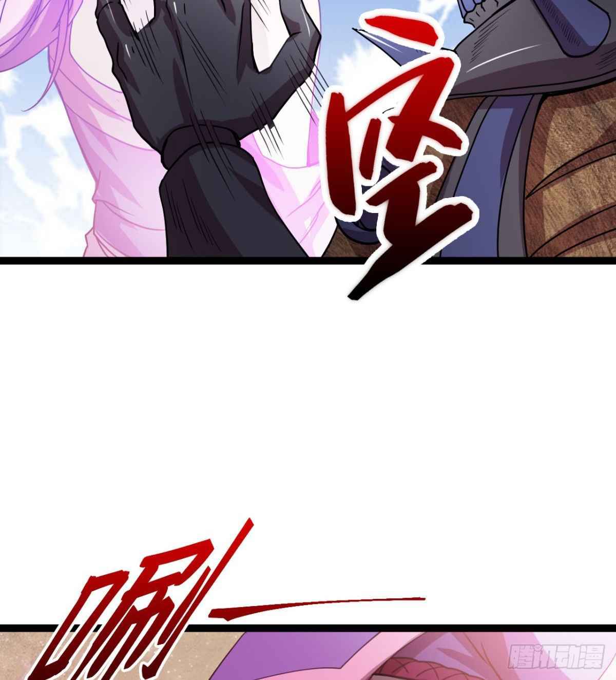 Devoted Demon Lord Chapter 9 - Page 43