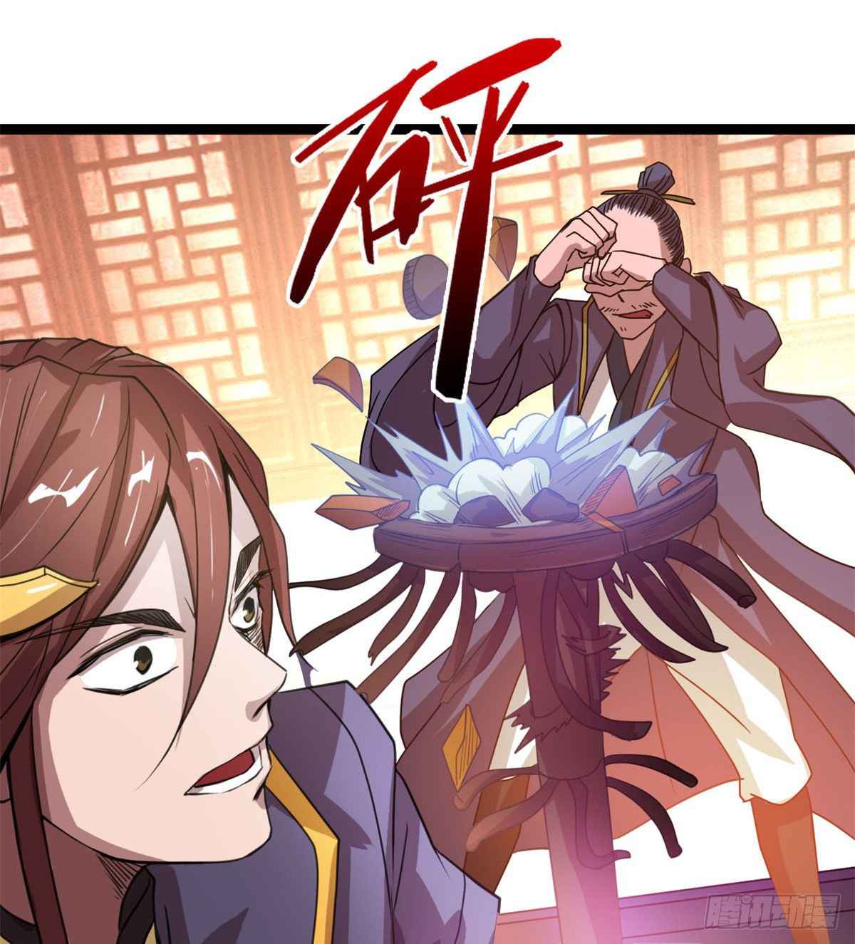 Devoted Demon Lord Chapter 9 - Page 59