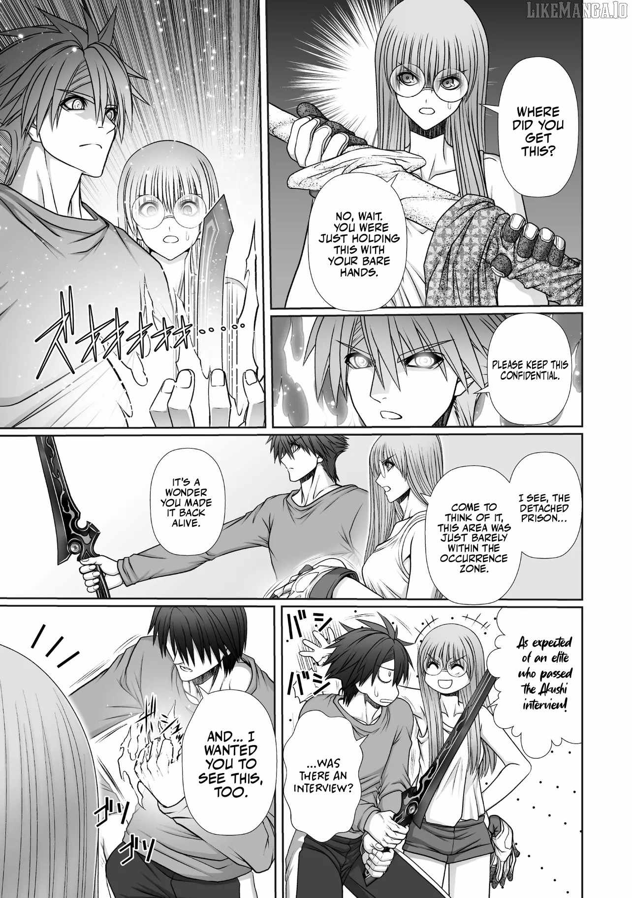 Devour Angels With the Demon’s Sword Chapter 4.1 - Page 11