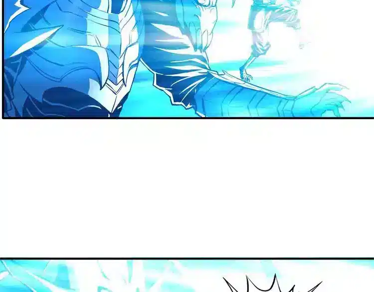 Devouring Realm Chapter 1.5 - Page 83