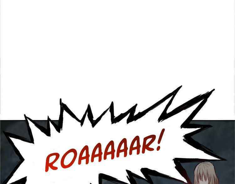 Devouring Realm Chapter 2 - Page 51