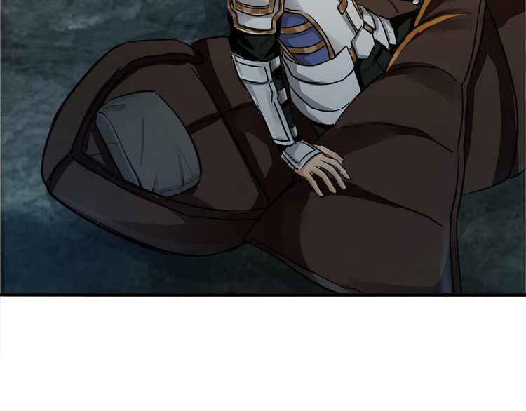 Devouring Realm Chapter 2 - Page 54