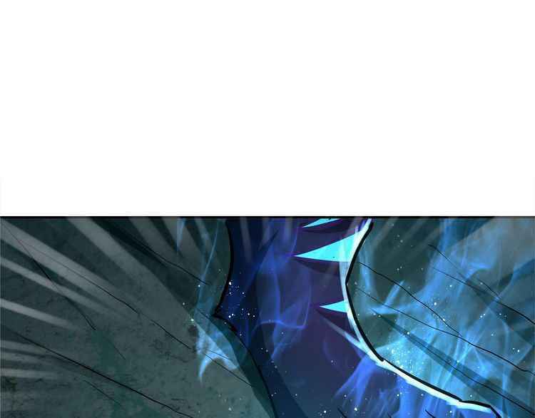 Devouring Realm Chapter 2 - Page 69