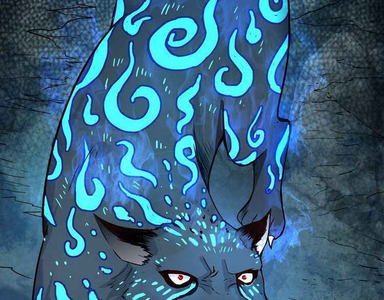 Devouring Realm Chapter 2 - Page 74