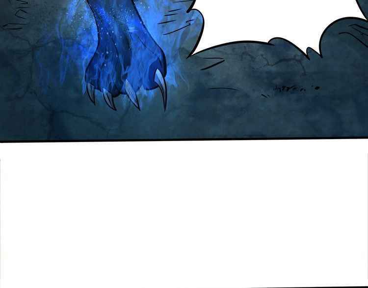 Devouring Realm Chapter 2 - Page 76