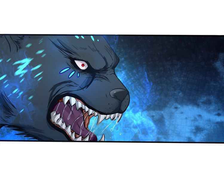 Devouring Realm Chapter 2 - Page 79