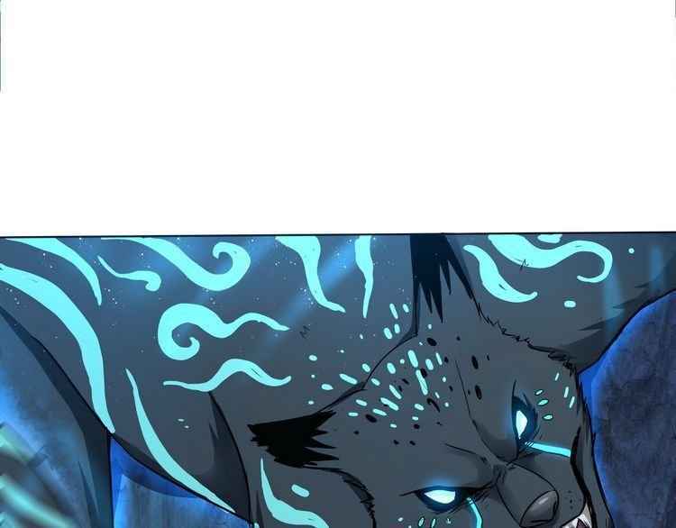 Devouring Realm Chapter 3 - Page 12