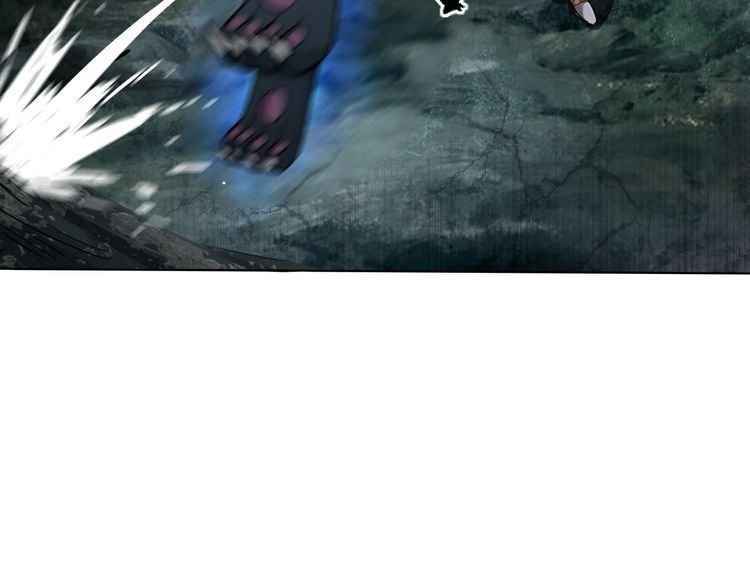 Devouring Realm Chapter 3 - Page 14