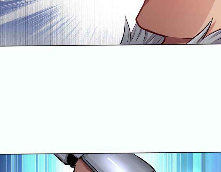 Devouring Realm Chapter 3 - Page 19
