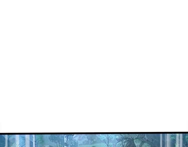 Devouring Realm Chapter 3 - Page 25