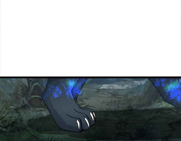 Devouring Realm Chapter 3 - Page 30