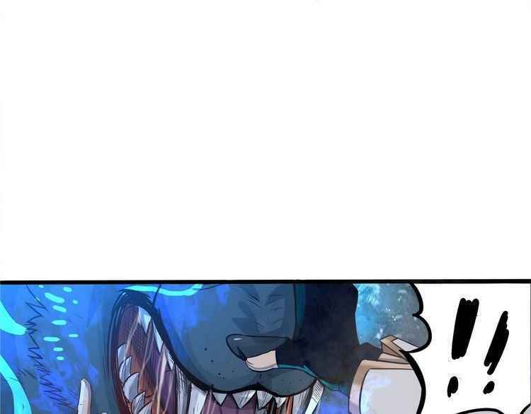Devouring Realm Chapter 3 - Page 57