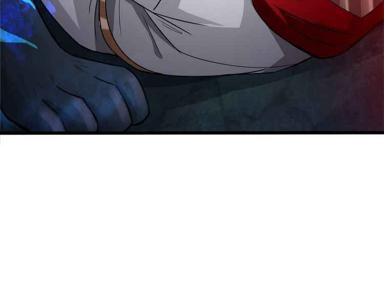 Devouring Realm Chapter 3 - Page 59