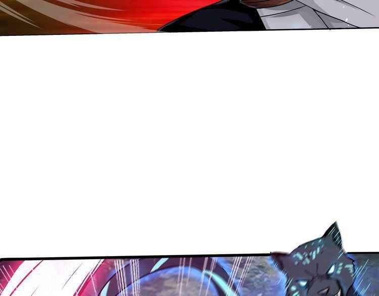 Devouring Realm Chapter 3 - Page 6