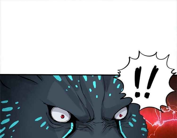 Devouring Realm Chapter 3 - Page 62