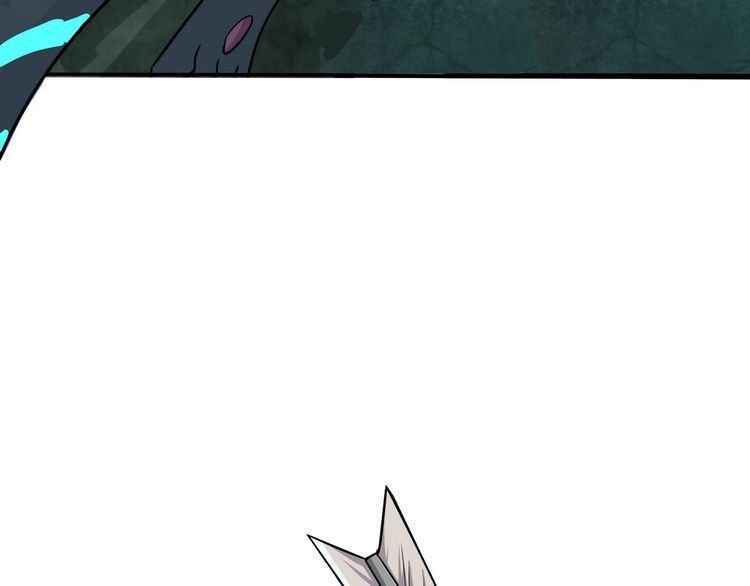 Devouring Realm Chapter 3 - Page 90