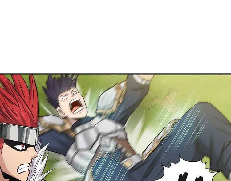 Devouring Realm Chapter 5.5 - Page 12