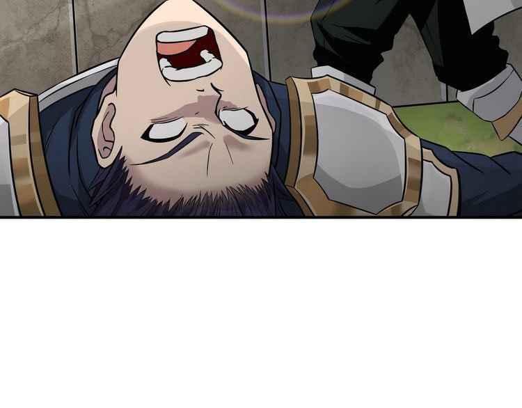 Devouring Realm Chapter 5.5 - Page 15