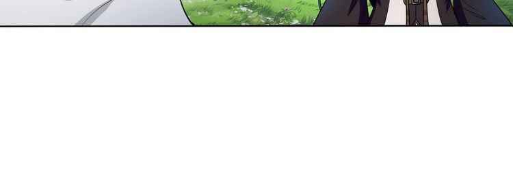 Devouring Realm Chapter 5.5 - Page 40
