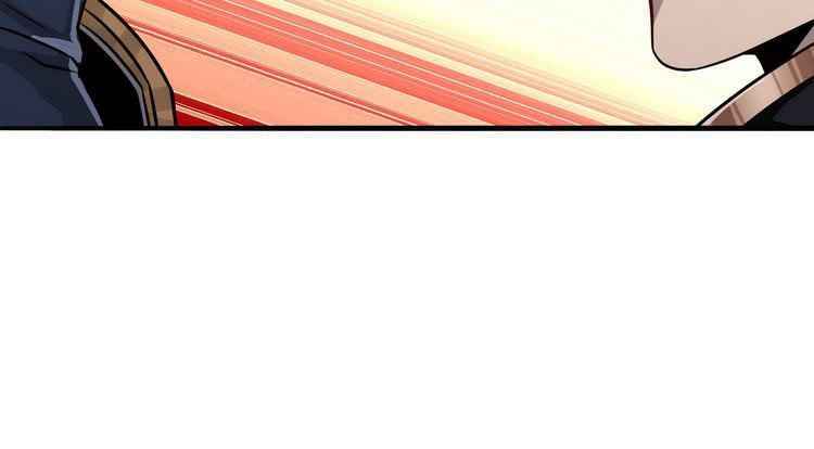 Devouring Realm Chapter 5.5 - Page 6