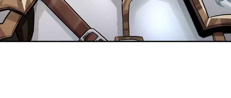 Devouring Realm Chapter 5 - Page 10