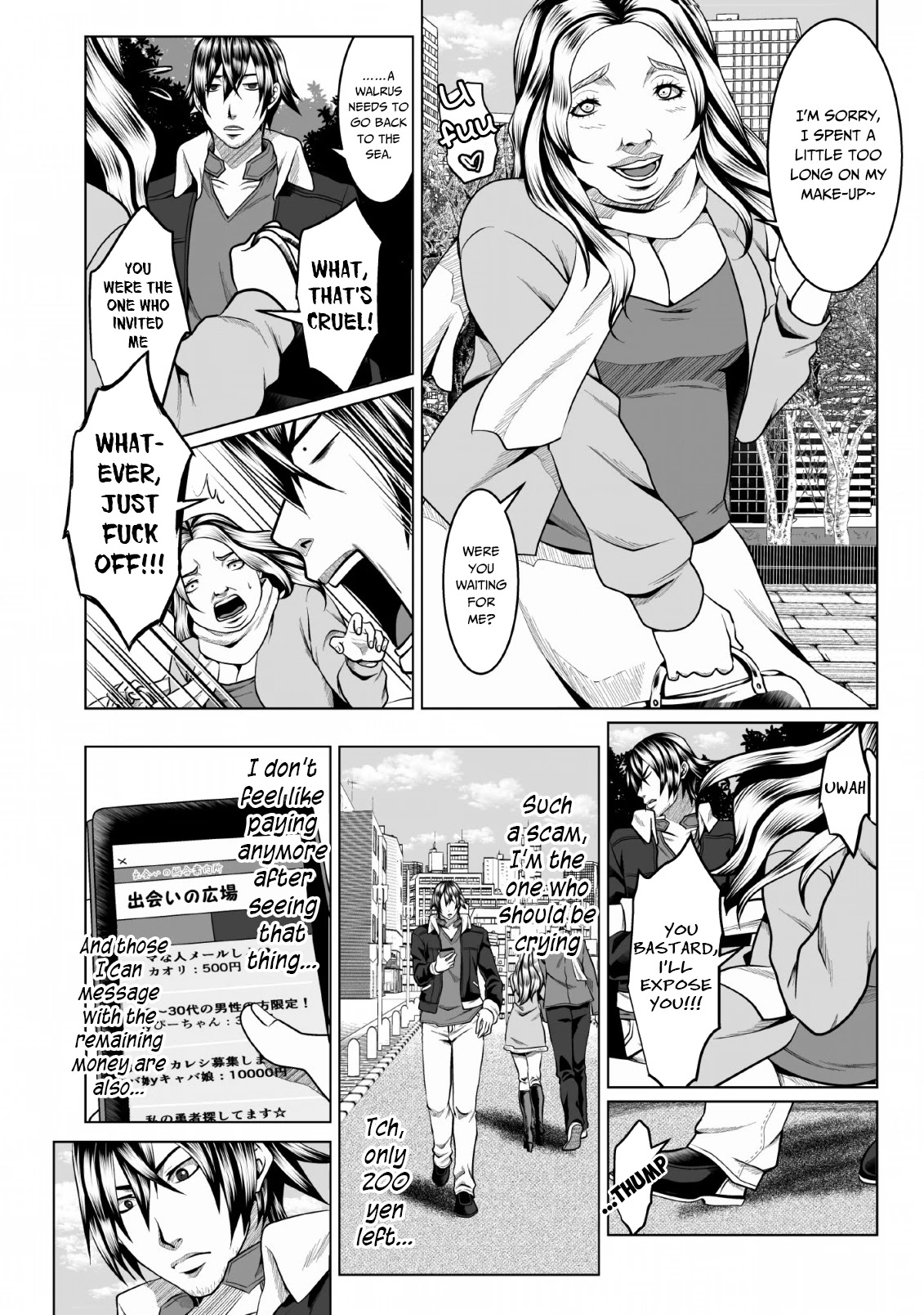 DHM – Dungeon + Harem + Master Chapter 1 - Page 3