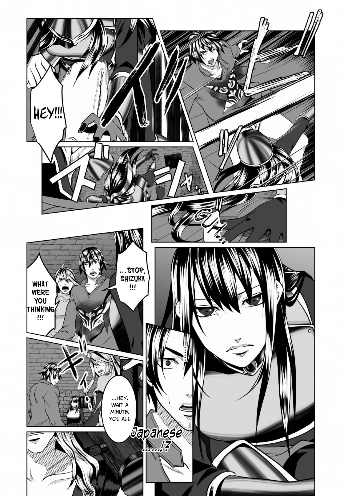DHM – Dungeon + Harem + Master Chapter 1 - Page 26