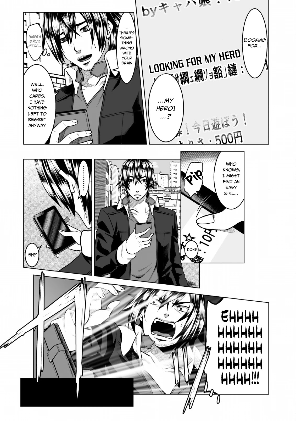 DHM – Dungeon + Harem + Master Chapter 1 - Page 4
