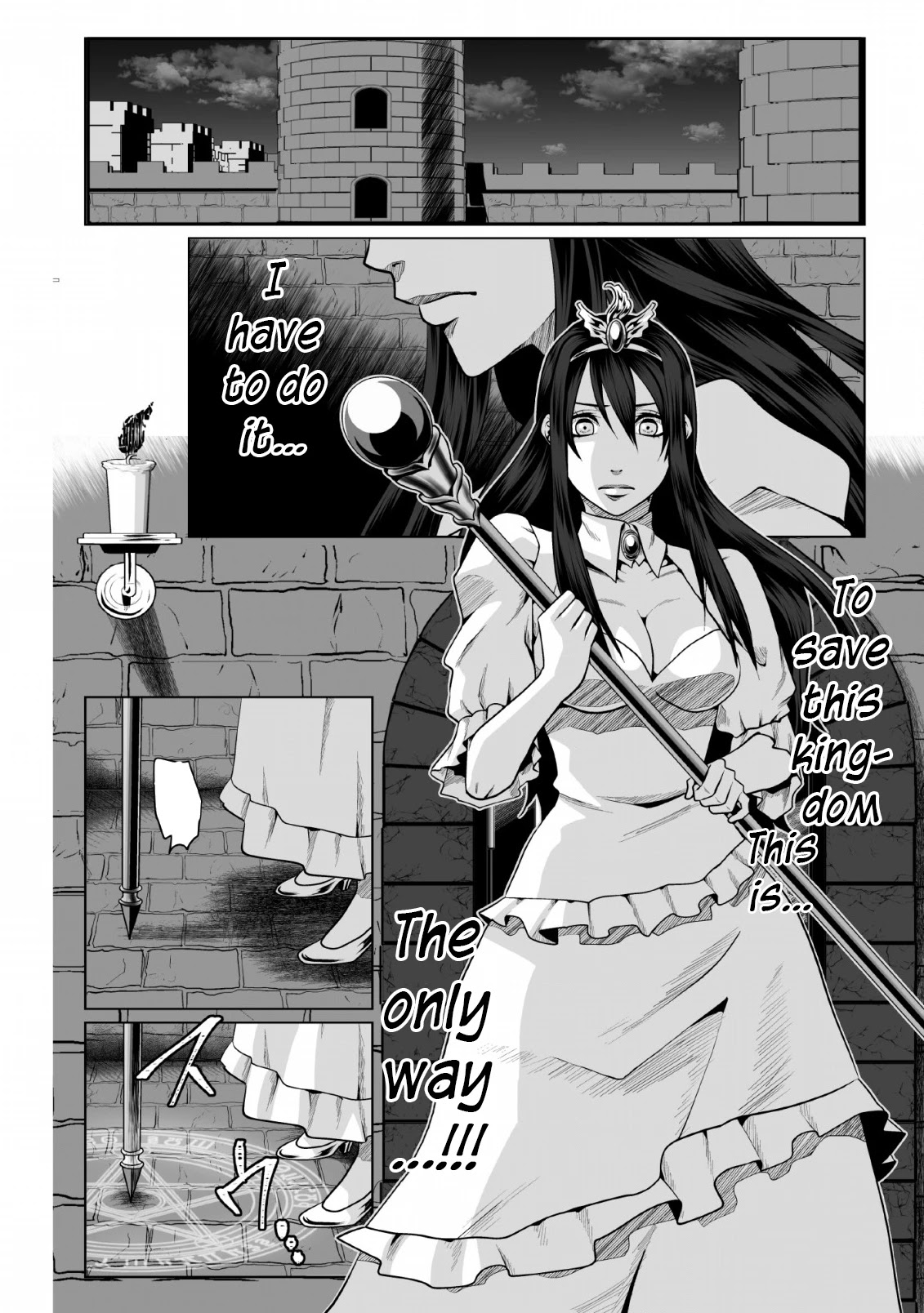 DHM – Dungeon + Harem + Master Chapter 1 - Page 5
