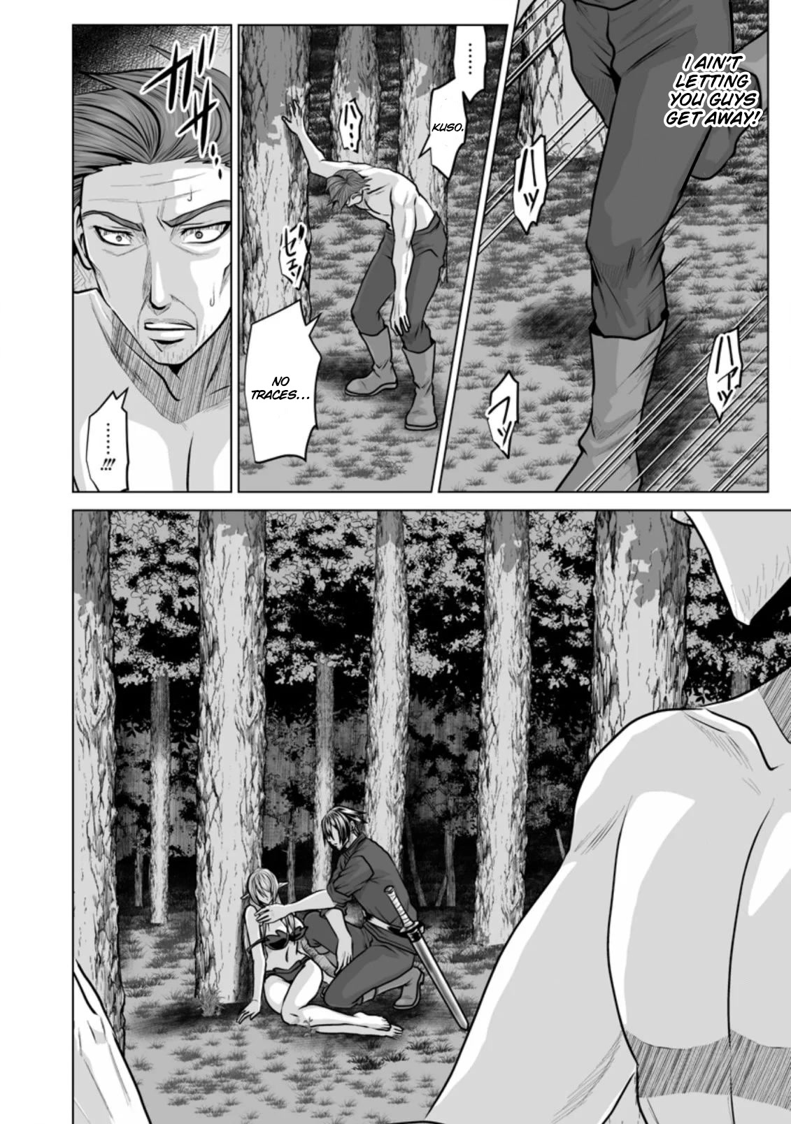 DHM – Dungeon + Harem + Master Chapter 11 - Page 11