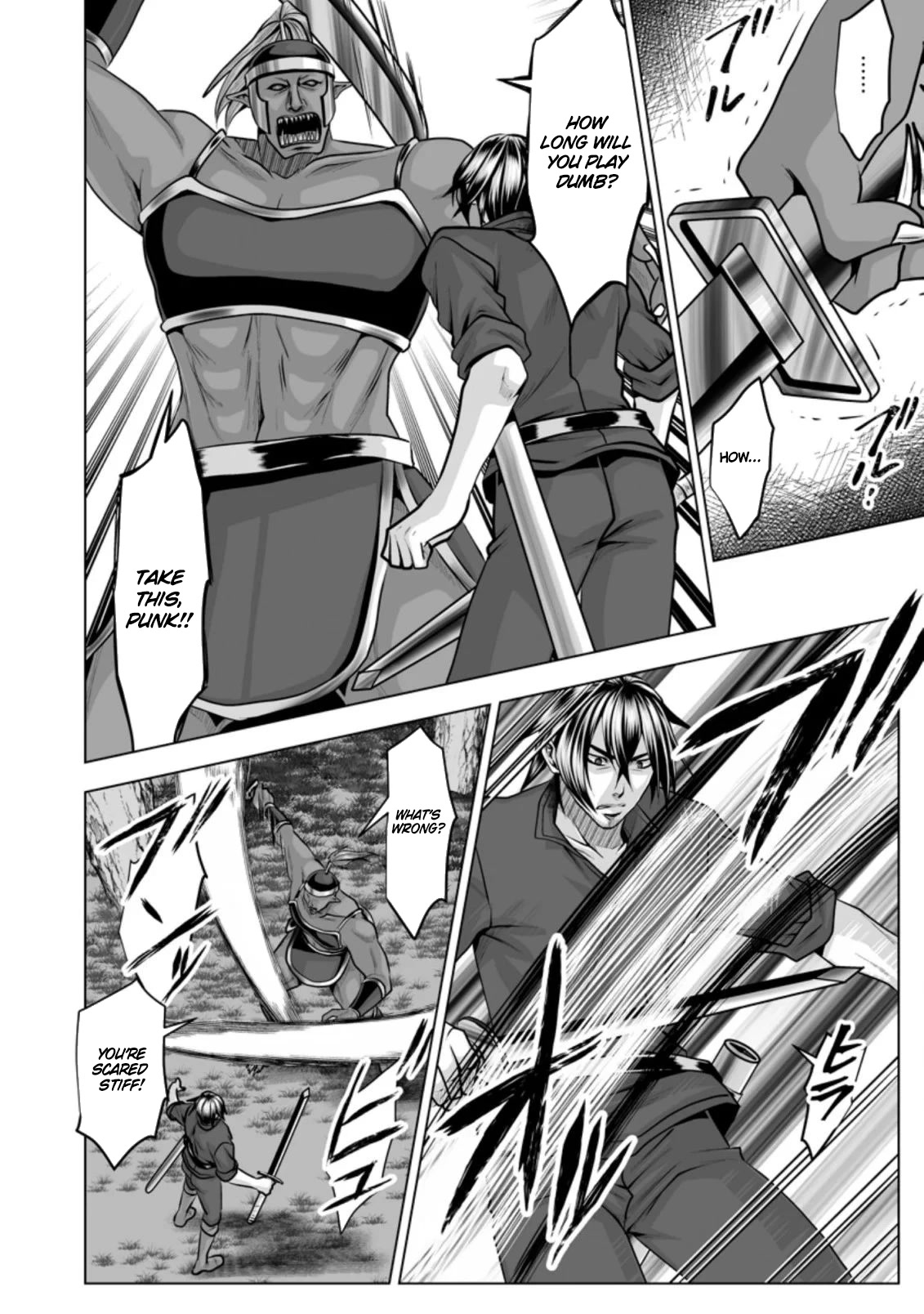 DHM – Dungeon + Harem + Master Chapter 11 - Page 15
