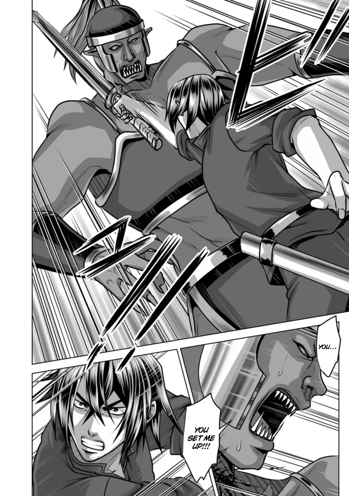 DHM – Dungeon + Harem + Master Chapter 11 - Page 17