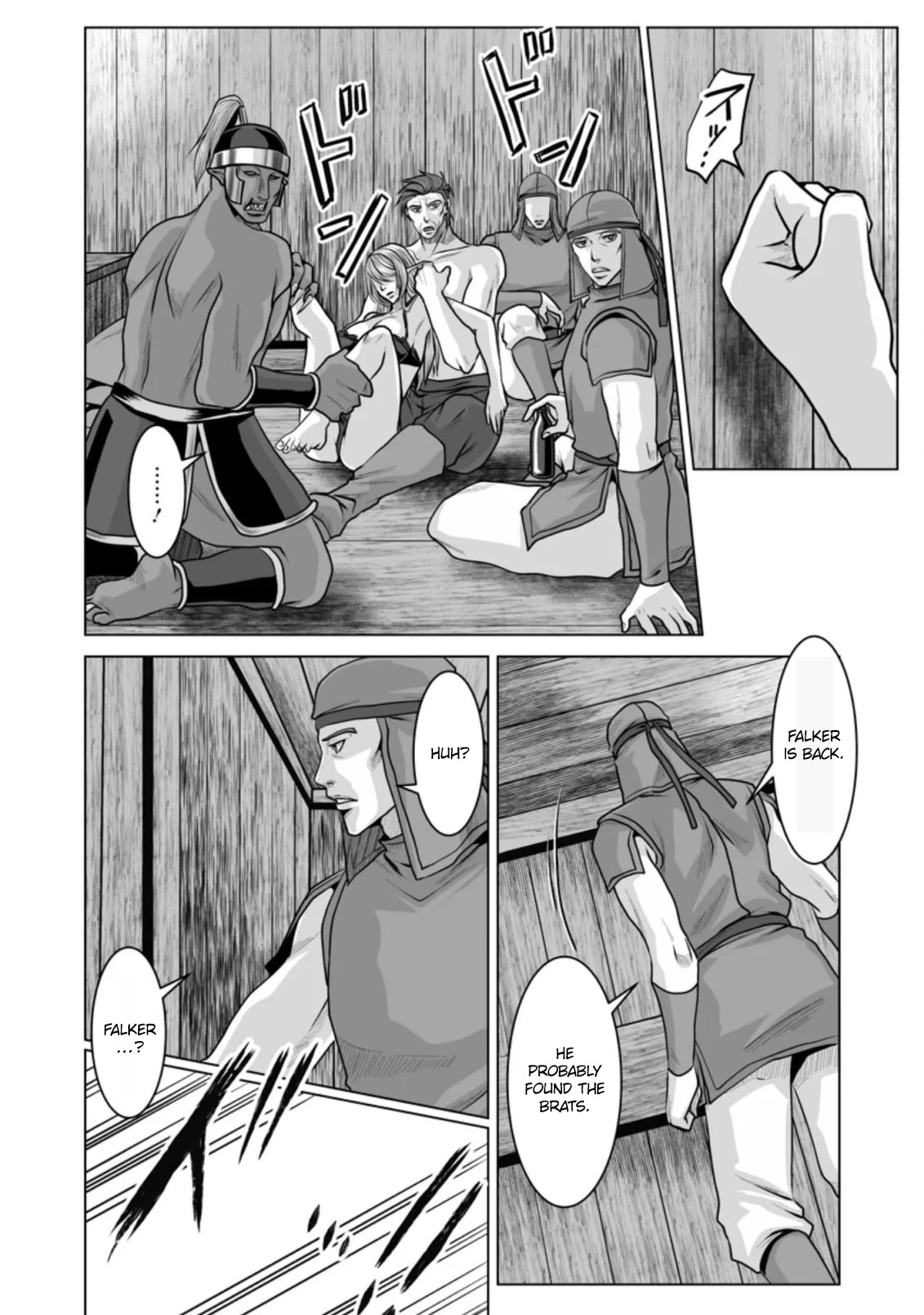DHM – Dungeon + Harem + Master Chapter 11 - Page 3