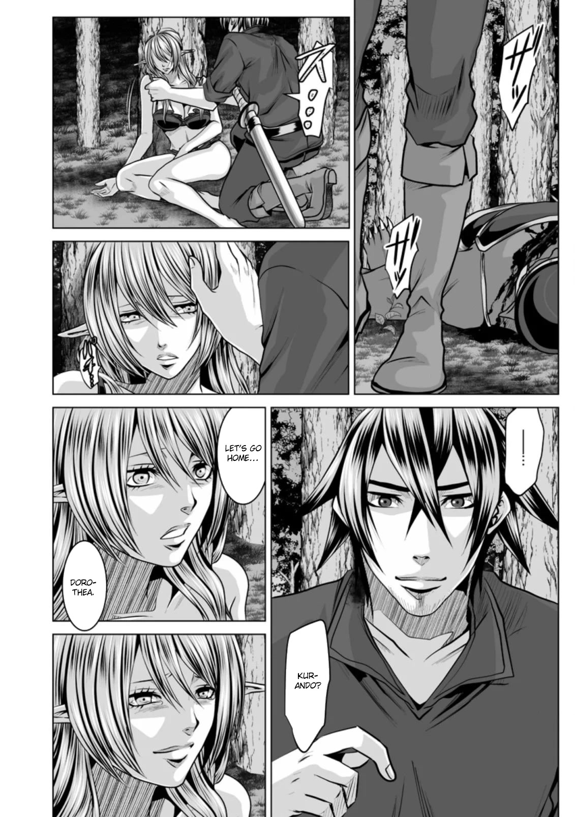 DHM – Dungeon + Harem + Master Chapter 11 - Page 21