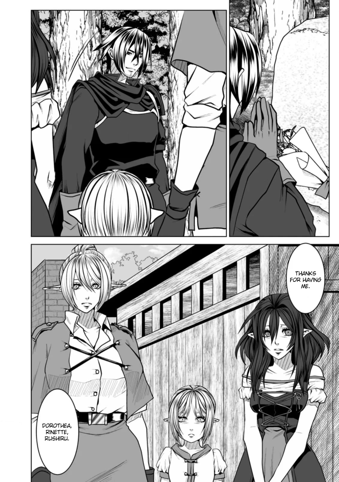 DHM – Dungeon + Harem + Master Chapter 11 - Page 23