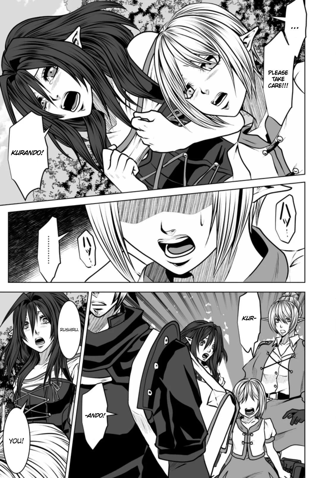 DHM – Dungeon + Harem + Master Chapter 11 - Page 26