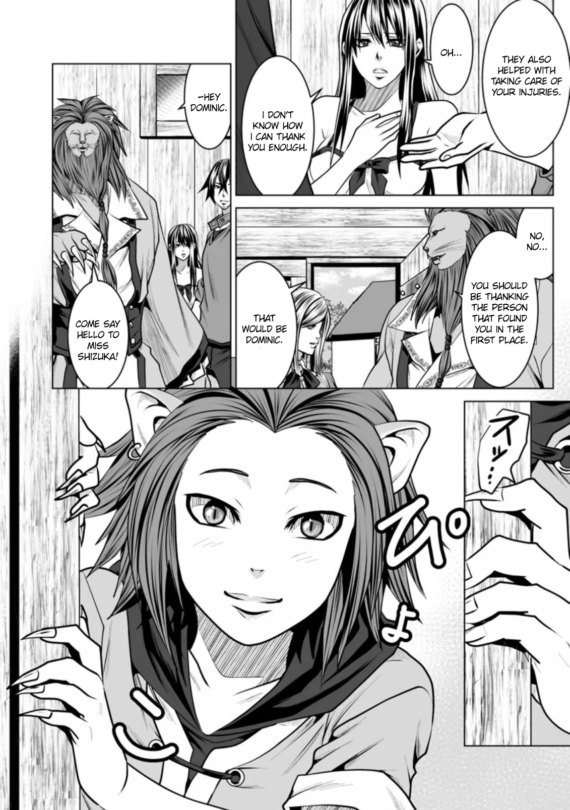 DHM – Dungeon + Harem + Master Chapter 12 - Page 19
