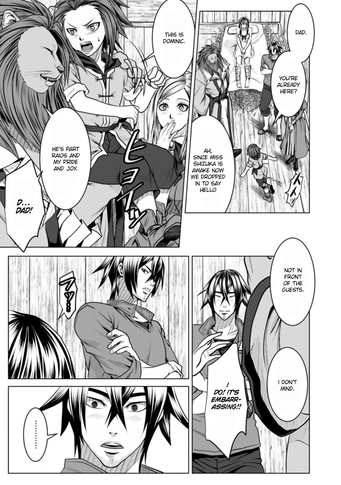 DHM – Dungeon + Harem + Master Chapter 12 - Page 20