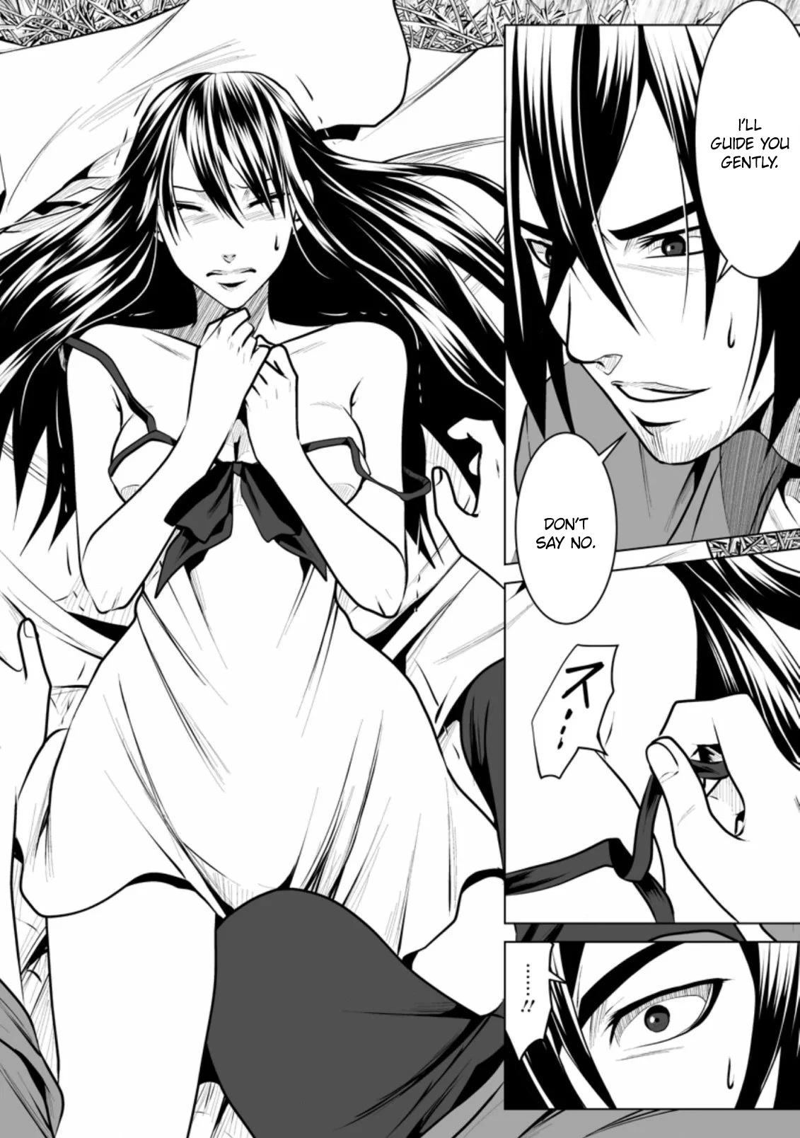 DHM – Dungeon + Harem + Master Chapter 12 - Page 27