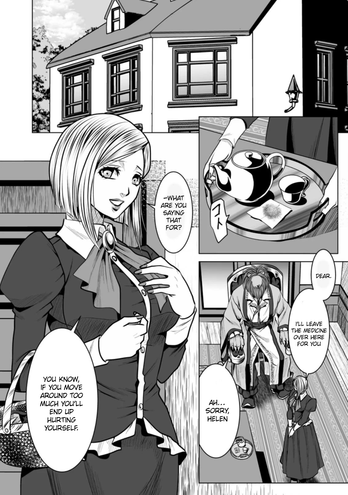 DHM – Dungeon + Harem + Master Chapter 12 - Page 29