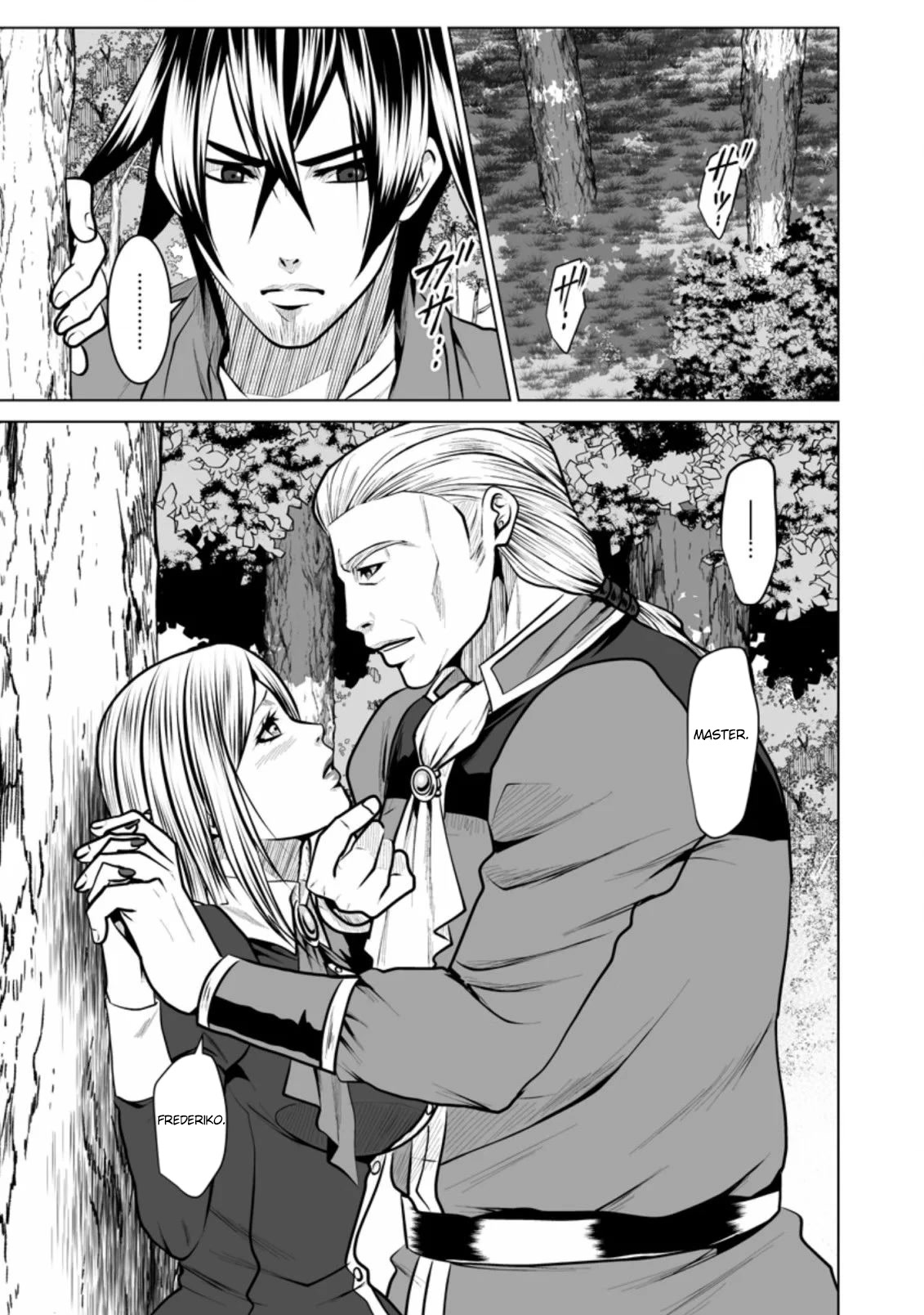 DHM – Dungeon + Harem + Master Chapter 13 - Page 2