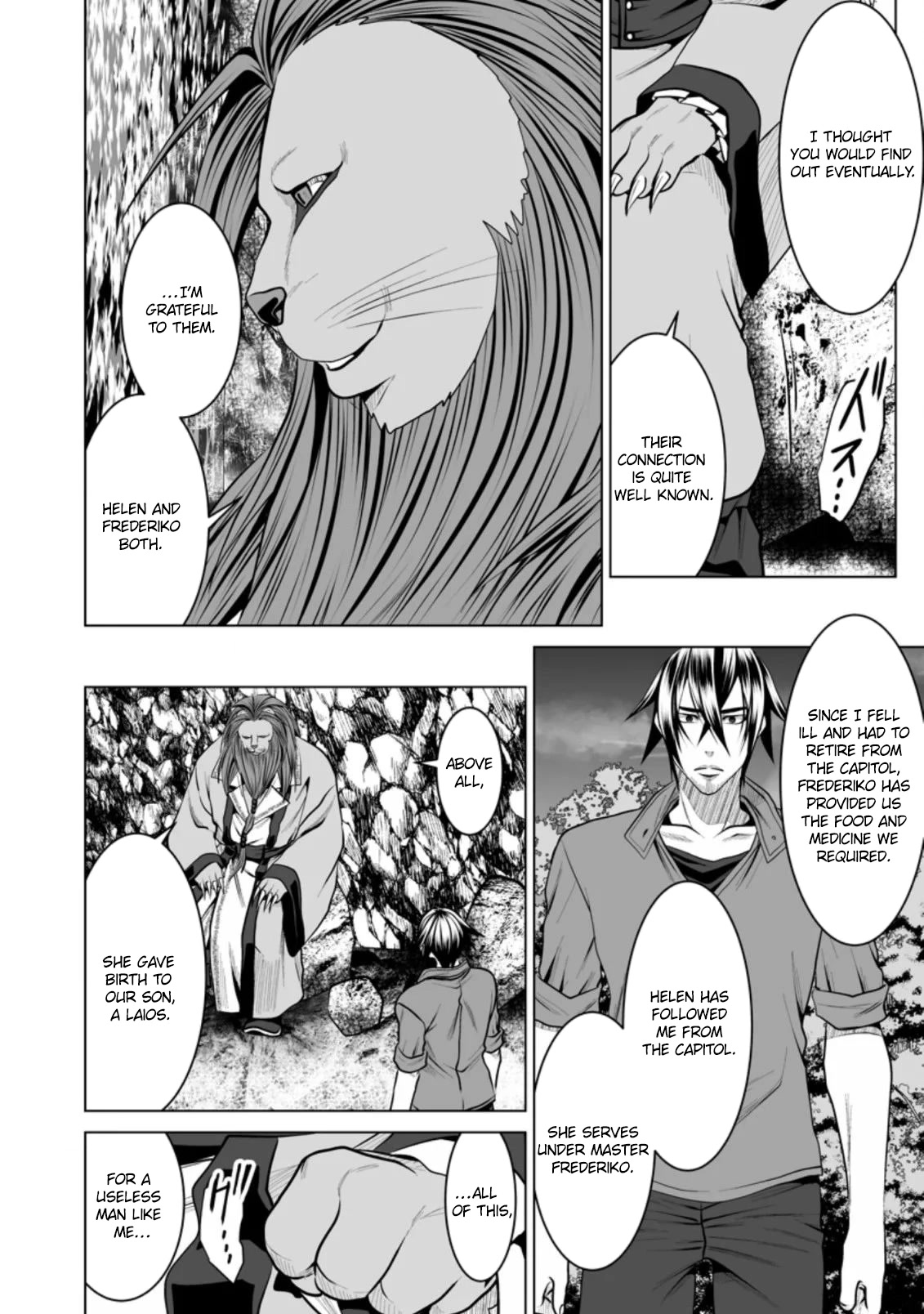 DHM – Dungeon + Harem + Master Chapter 13 - Page 11