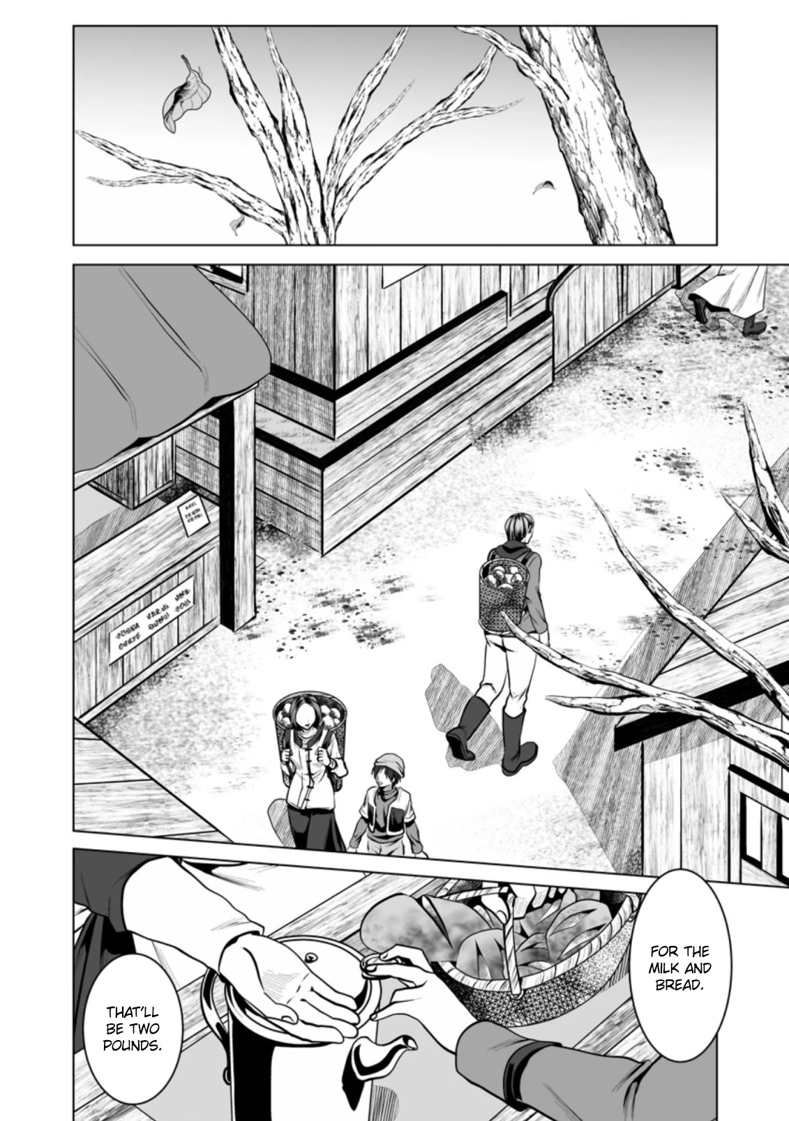 DHM – Dungeon + Harem + Master Chapter 13 - Page 17