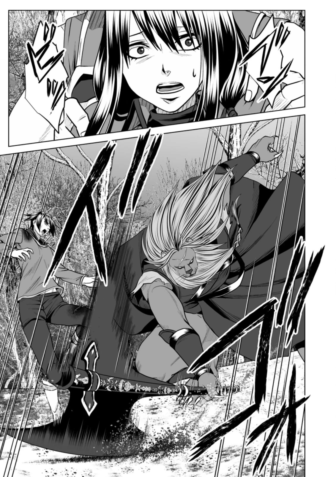 DHM – Dungeon + Harem + Master Chapter 14 - Page 2