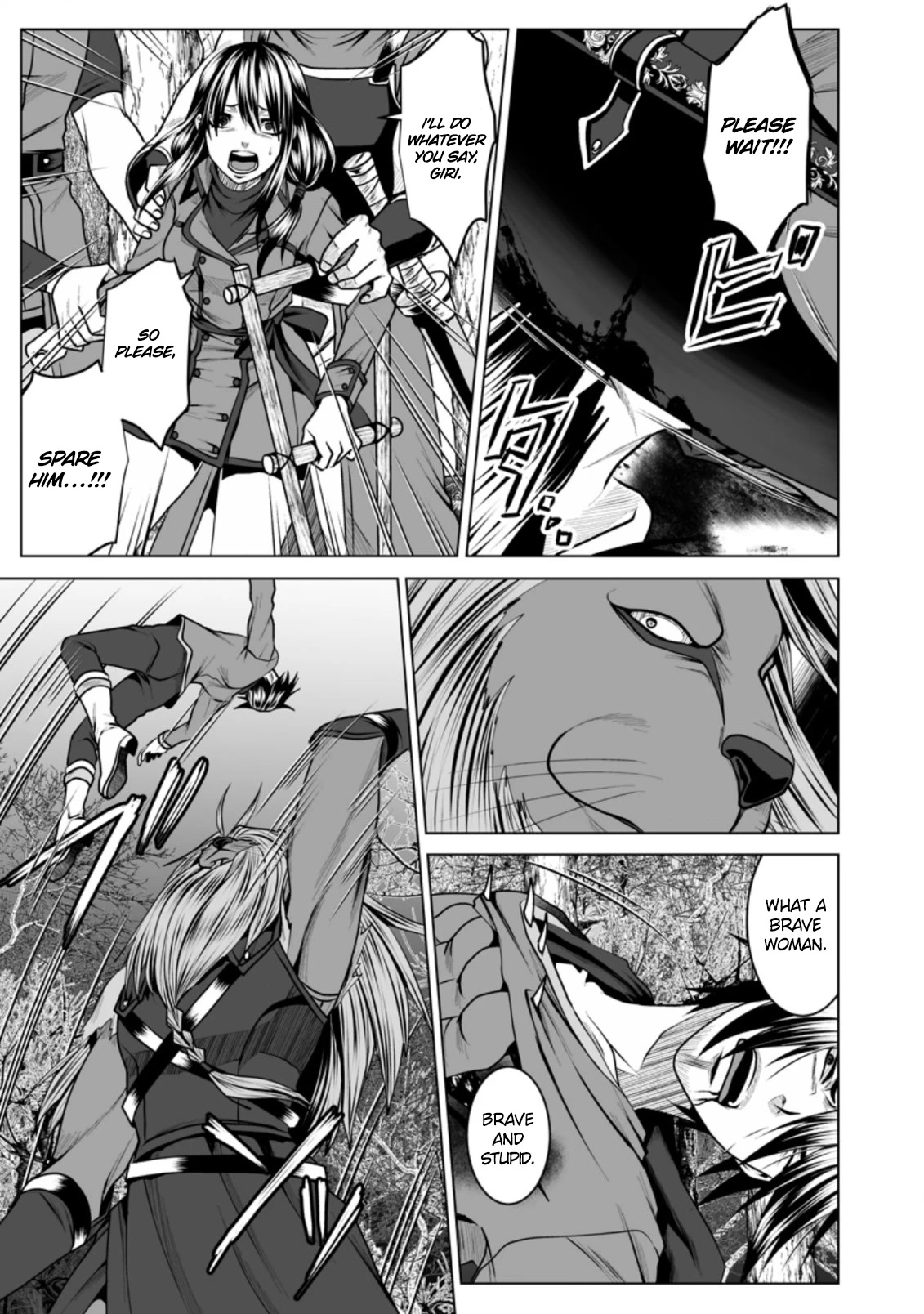 DHM – Dungeon + Harem + Master Chapter 14 - Page 6