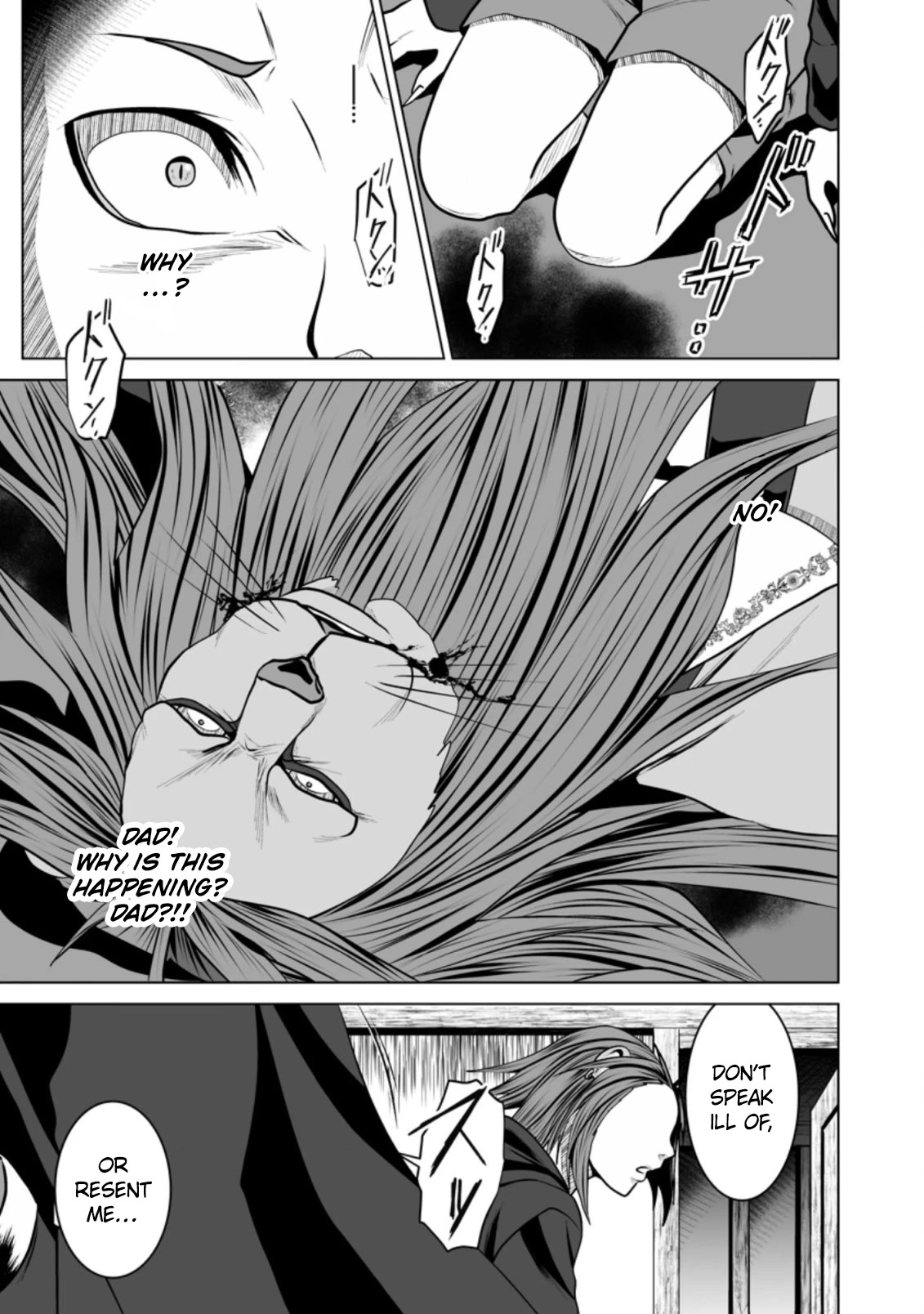 DHM – Dungeon + Harem + Master Chapter 15 - Page 2