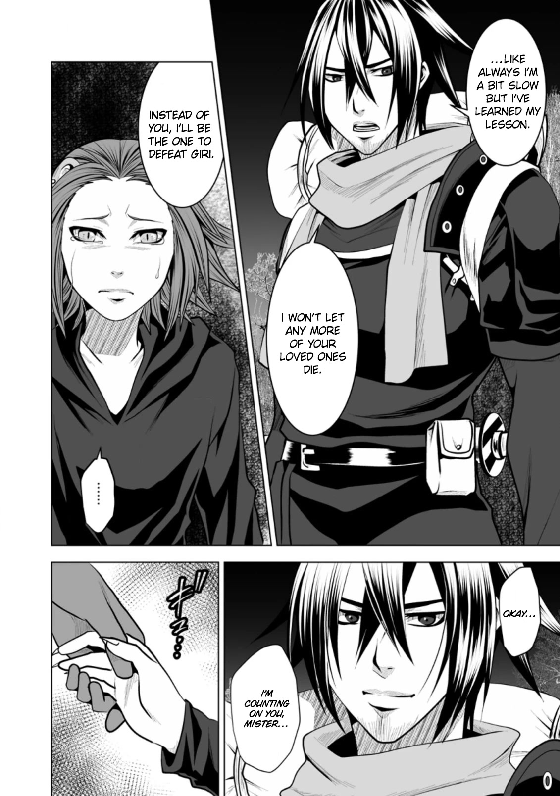 DHM – Dungeon + Harem + Master Chapter 15 - Page 11