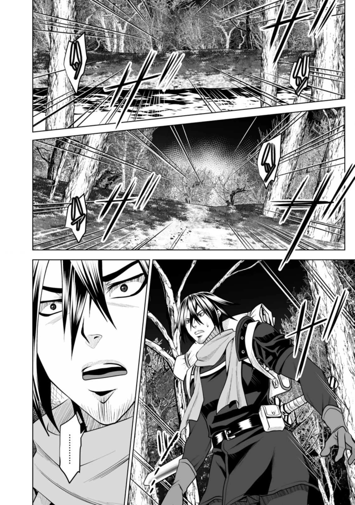 DHM – Dungeon + Harem + Master Chapter 15 - Page 13