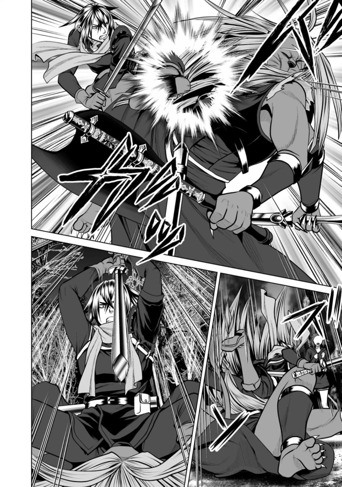 DHM – Dungeon + Harem + Master Chapter 15 - Page 23
